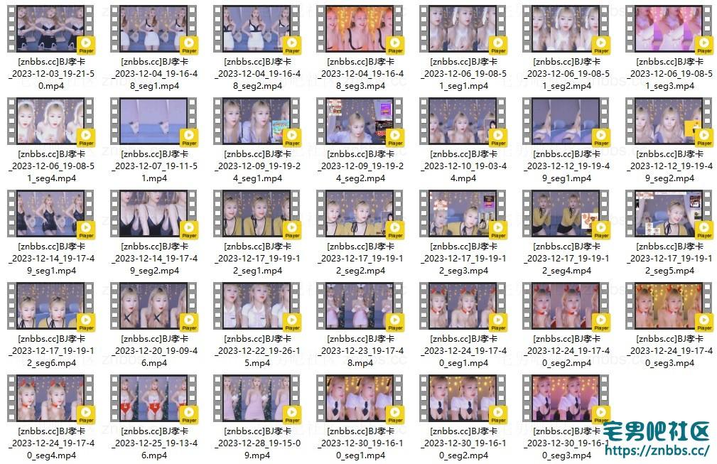 韩国BJ孝卡(효카) 2023年10-12月份直播热舞视频合集【64V/11.5G】 韩国BJ孝卡(효카) 2023年10-12月份直播热舞视频合集【64V/11.5G】