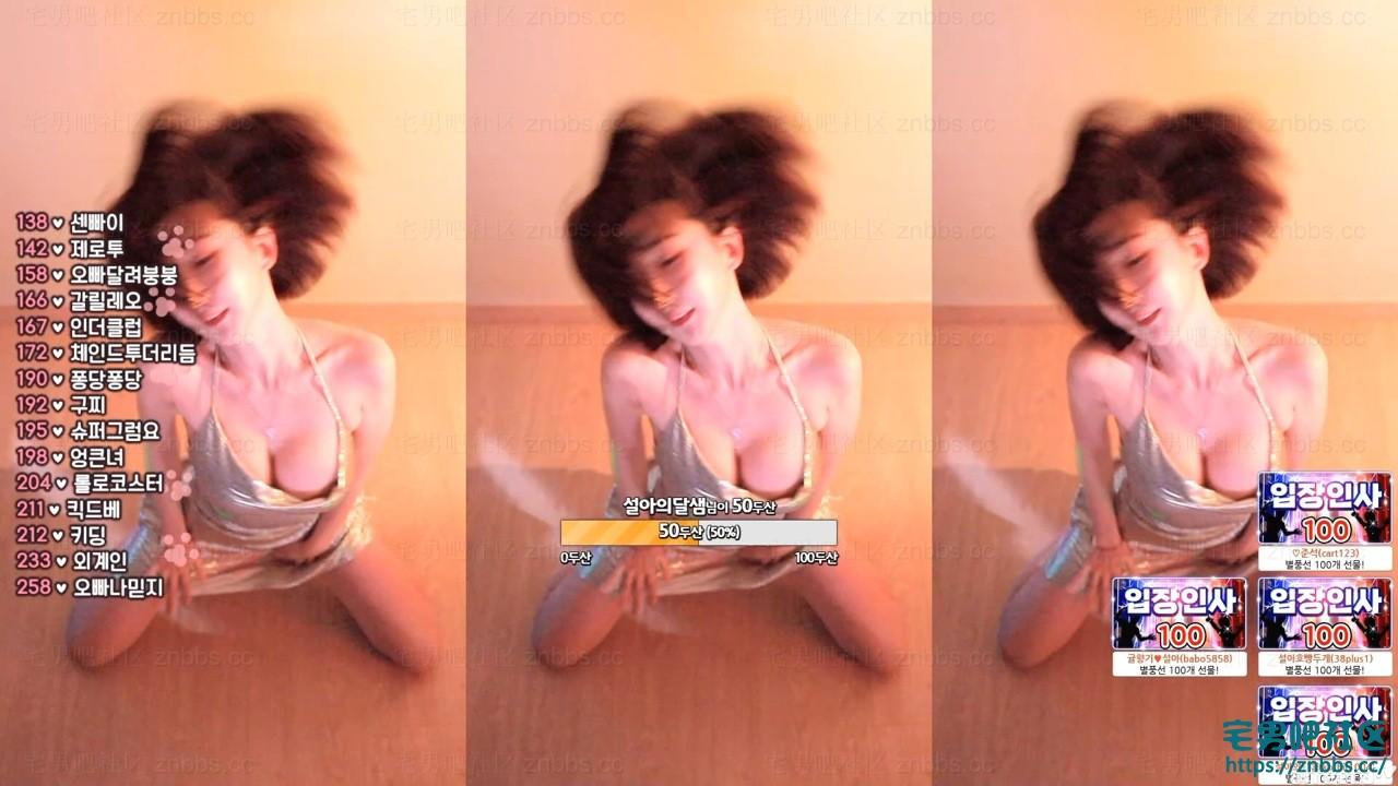 韩国BJ韩叶拉(하설아) 2023年12月份直播热舞视频合集【77V/13.5G】 韩国BJ韩叶拉(하설아) 2023年12月份直播热舞视频合集【77V/13.5G】