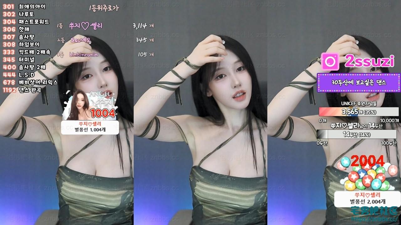 韩国BJ秀吉(쑤지) 2024年8-9月份直播热舞视频合集【49V/8.93G】