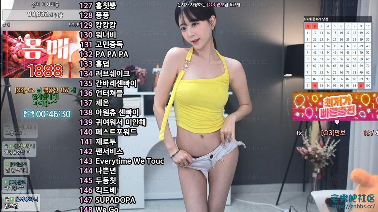 韩国BJ世雅 2024年8-9月份直播热舞视频合集【123V/19.9G】