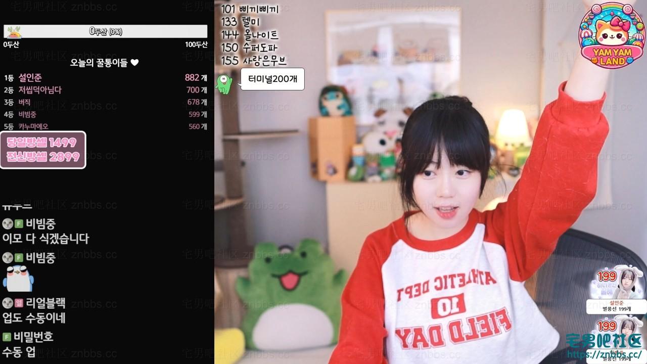 韩国BJ顾列 2024年10-11月份直播热舞视频合集【38V/4.33G】 韩国BJ顾列 2024年10-11月份直播热舞视频合集【38V/4.33G】