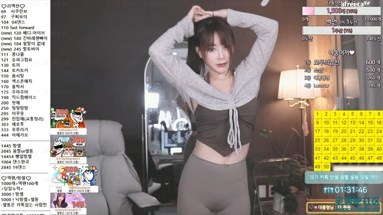 韩国bj韩娜宋(罗宋) 2023年10-12月份直播热舞视频合集【21V/2.21G】 韩国bj韩娜宋(罗宋) 2023年10-12月份直播热舞视频合集【21V/2.21G】