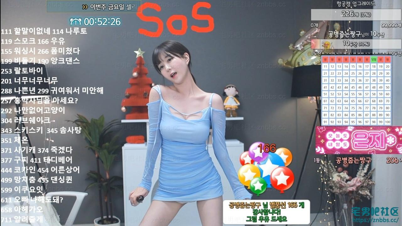 韩国BJ世雅 2024年1月份直播热舞视频合集【23V/3.48G】