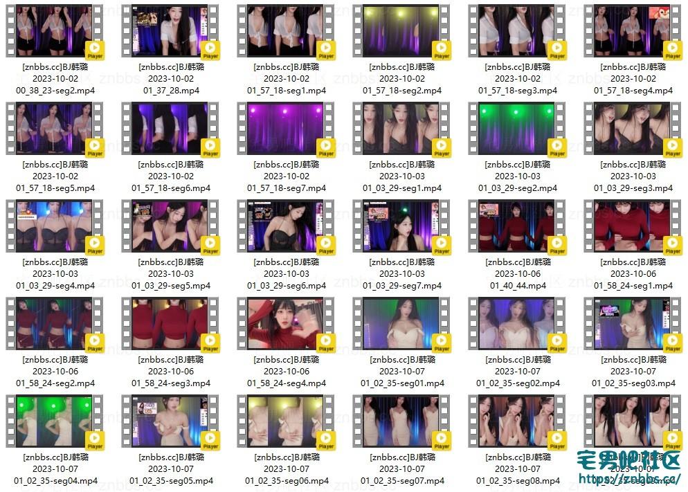 韩国BJ韩璐 2023年10-11月份直播热舞视频合集【160V/32.6G】 韩国BJ韩璐 2023年10-11月份直播热舞视频合集【160V/32.6G】