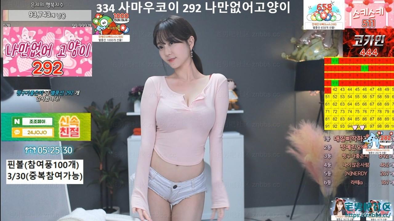 韩国BJ世雅 2023年9-11月份直播热舞视频合集【48V/7.41G】 韩国BJ世雅 2023年9-11月份直播热舞视频合集【48V/7.41G】