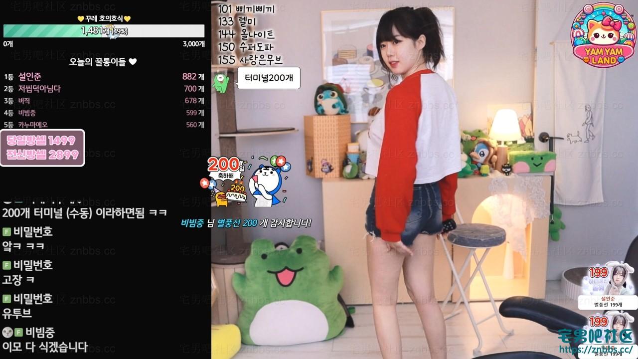 韩国BJ顾列 2024年10-11月份直播热舞视频合集【38V/4.33G】 韩国BJ顾列 2024年10-11月份直播热舞视频合集【38V/4.33G】