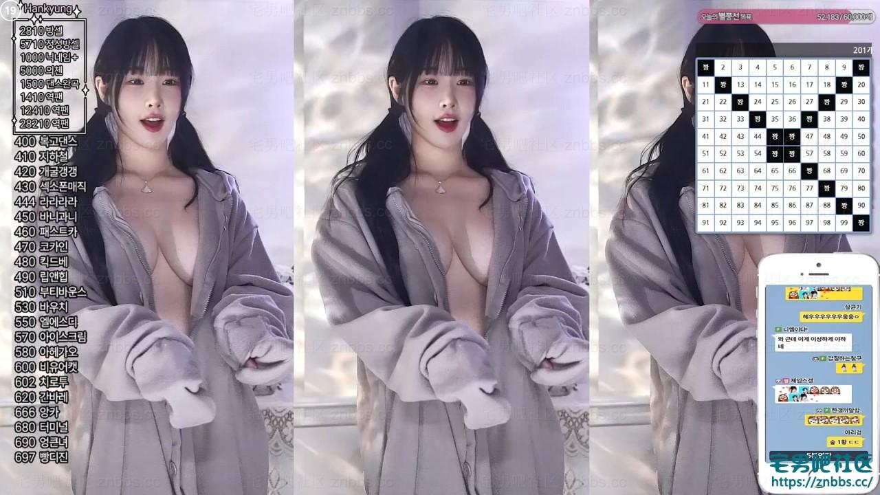 韩国BJ韩佳恩直播中真空上阵跳舞，好家伙直接裸.胸！