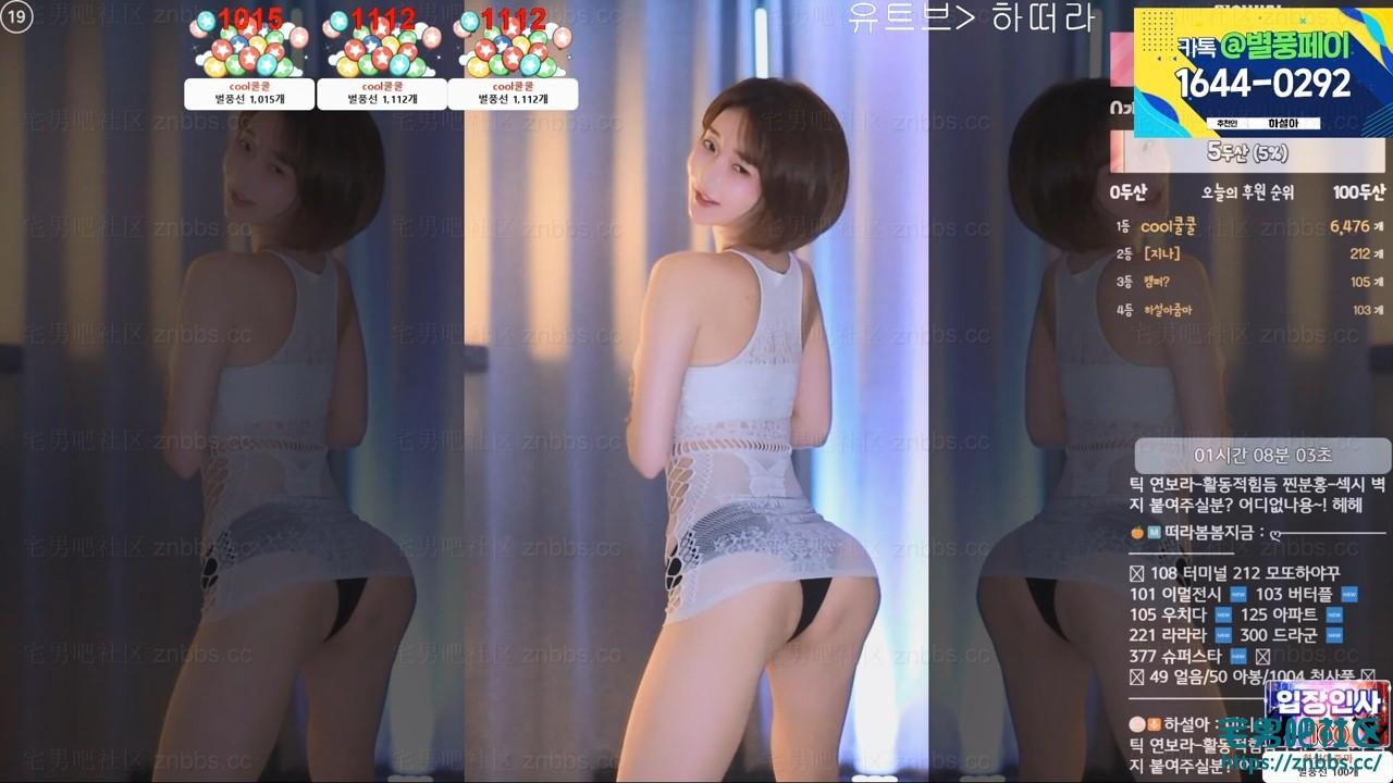 韩国BJ韩叶拉(하설아) 2024年11月份直播热舞视频合集【100V/20.8G】 韩国BJ韩叶拉(하설아) 2024年11月份直播热舞视频合集【100V/20.8G】