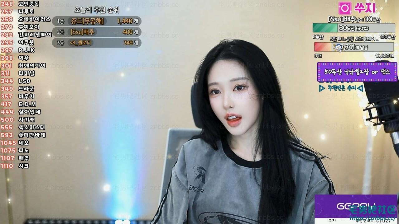 韩国BJ秀吉(쑤지) 2024年12月份直播热舞视频合集【58V/11.3G】