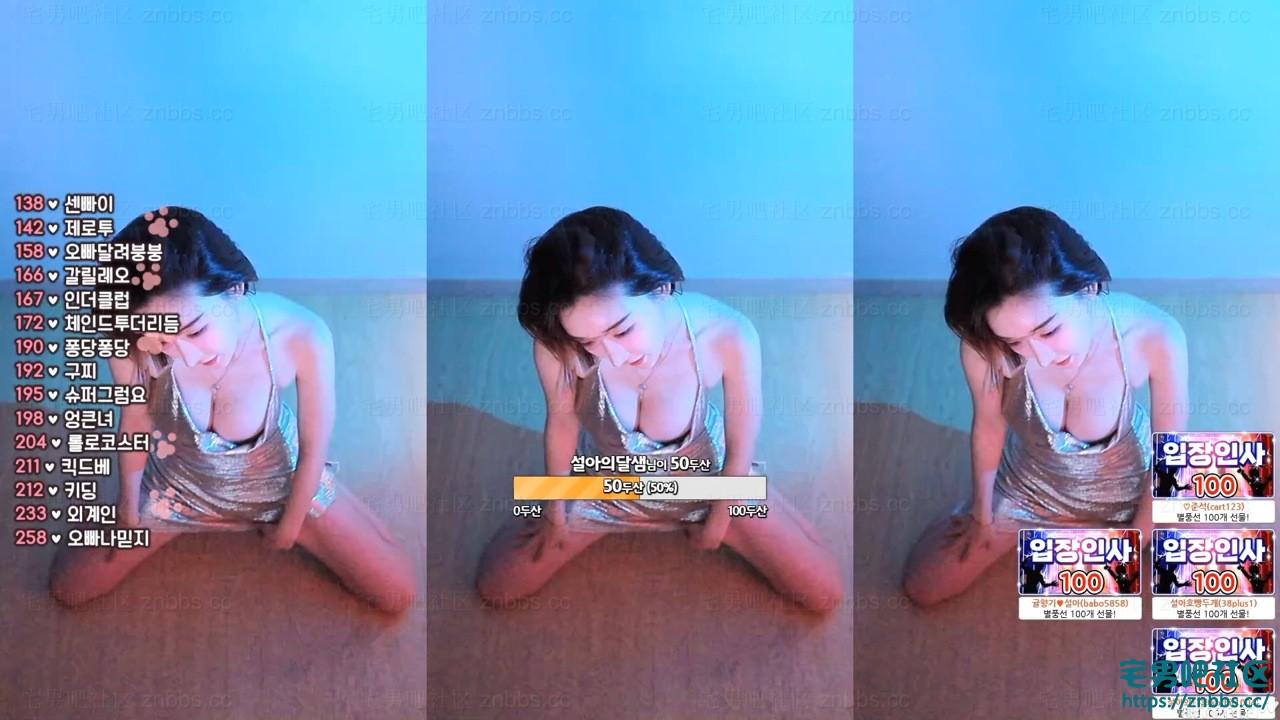 韩国BJ韩叶拉(하설아) 2023年12月份直播热舞视频合集【77V/13.5G】 韩国BJ韩叶拉(하설아) 2023年12月份直播热舞视频合集【77V/13.5G】