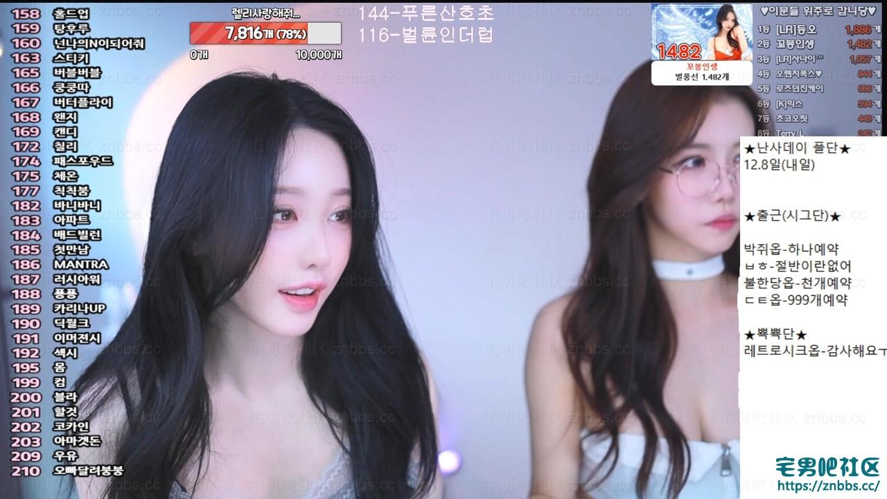 韩国BJ河井 2024年12月份直播热舞视频合集【30V/5.12G】