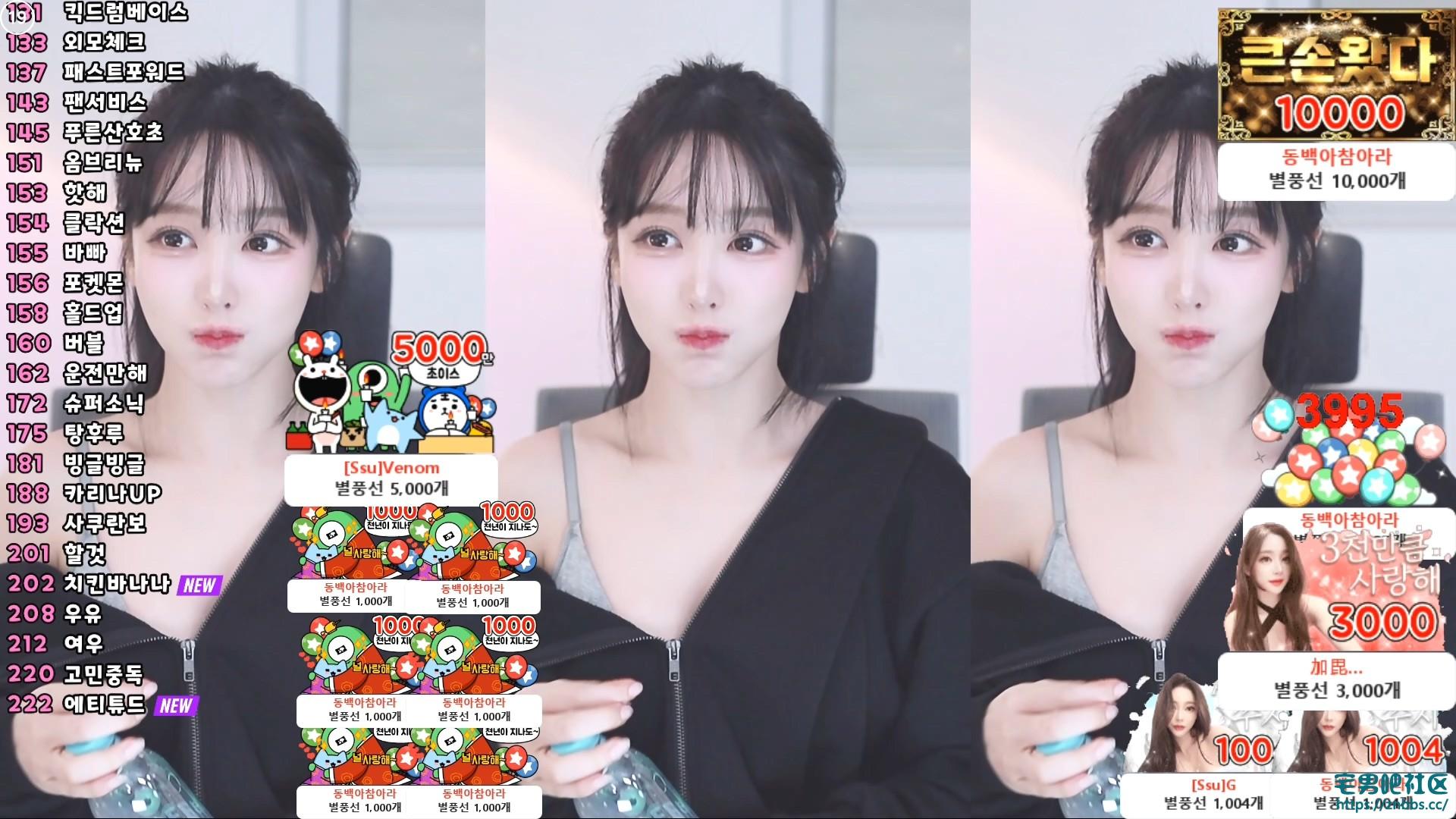 韩国BJ秀吉(쑤지)热舞 2025年4月份直播视频合集【64V/11.9G】