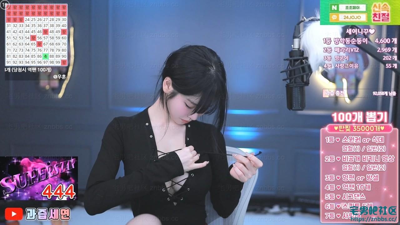 韩国BJ果汁世妍热舞 2025年4月份直播视频合集【115V/23.7G】 韩国BJ果汁世妍热舞 2025年4月份直播视频合集【115V/23.7G】