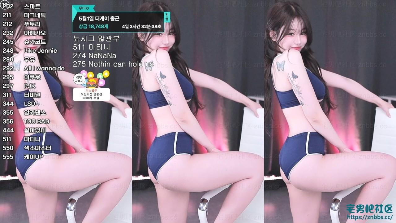 韩国BJ朱迪(쭈디) 热舞2025年4月份直播视频合集【98V/18.9G】