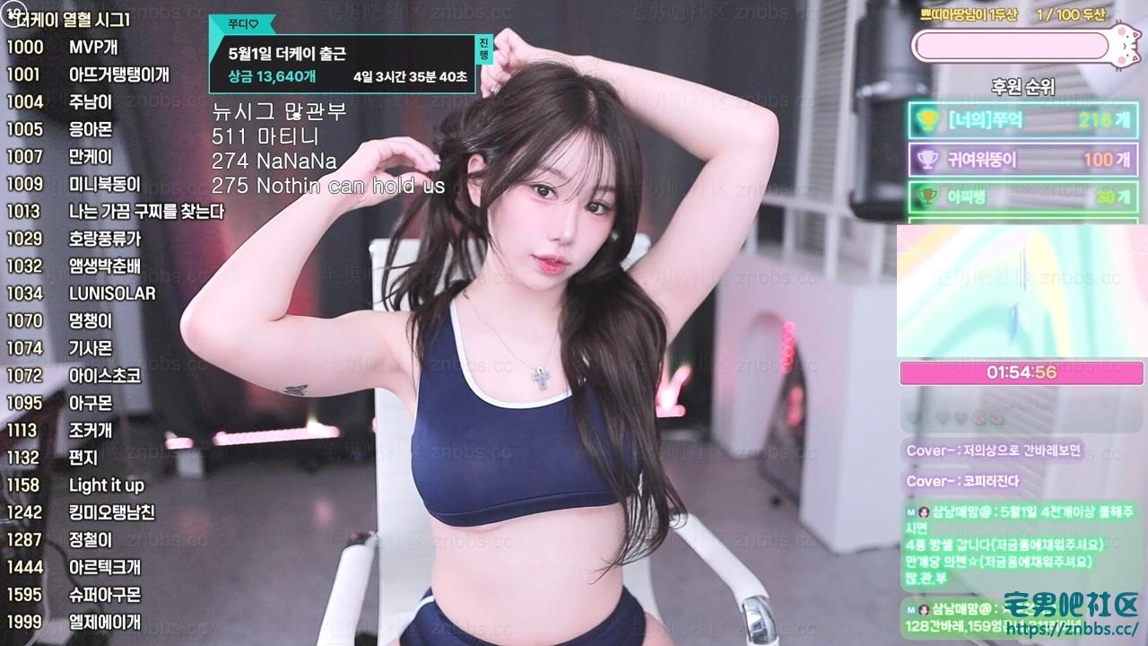 韩国BJ朱迪(쭈디) 热舞2025年4月份直播视频合集【98V/18.9G】