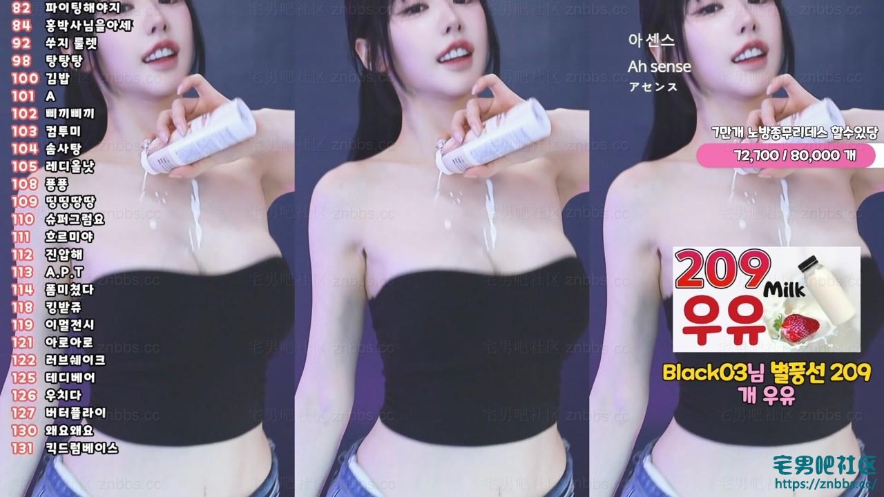 韩国BJ秀吉(쑤지) 2025年1-2月份直播热舞视频合集【36V/7.71G】 韩国BJ秀吉(쑤지) 2025年1-2月份直播热舞视频合集【36V/7.71G】