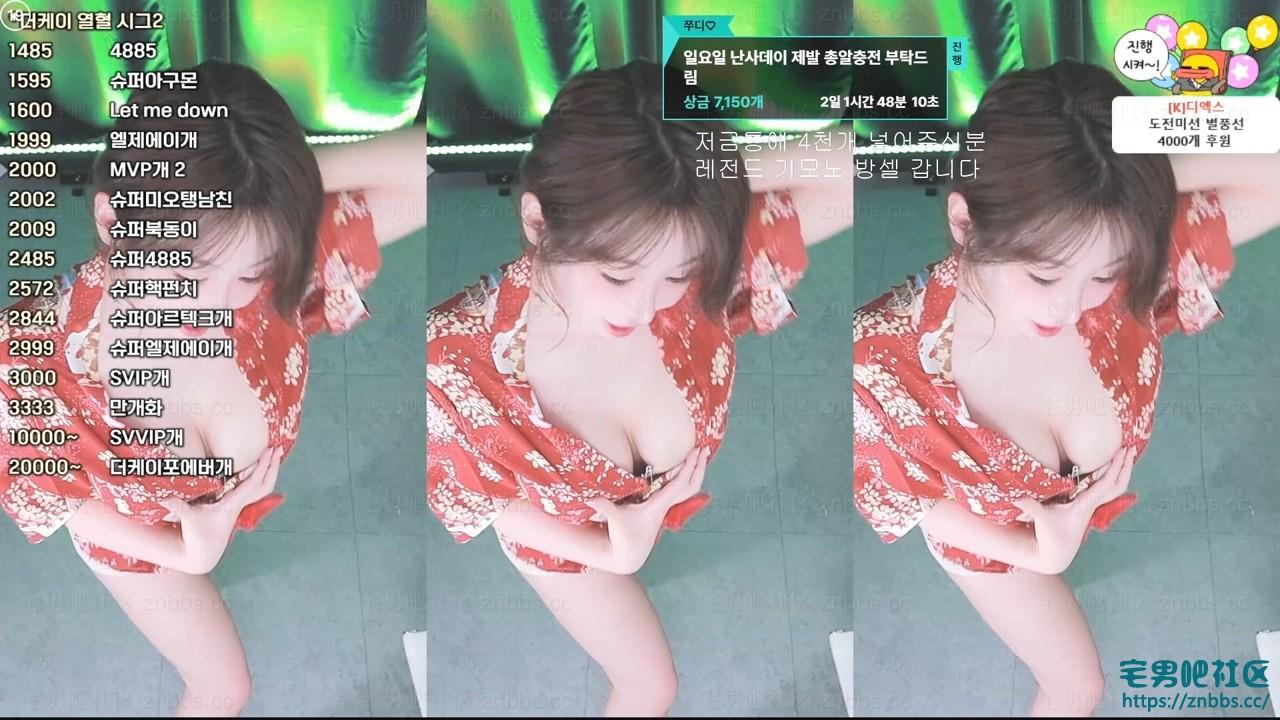 韩国BJ朱迪(쭈디)热舞 2025年5月份直播视频合集【35V/6.06G】 韩国BJ朱迪(쭈디)热舞 2025年5月份直播视频合集【35V/6.06G】