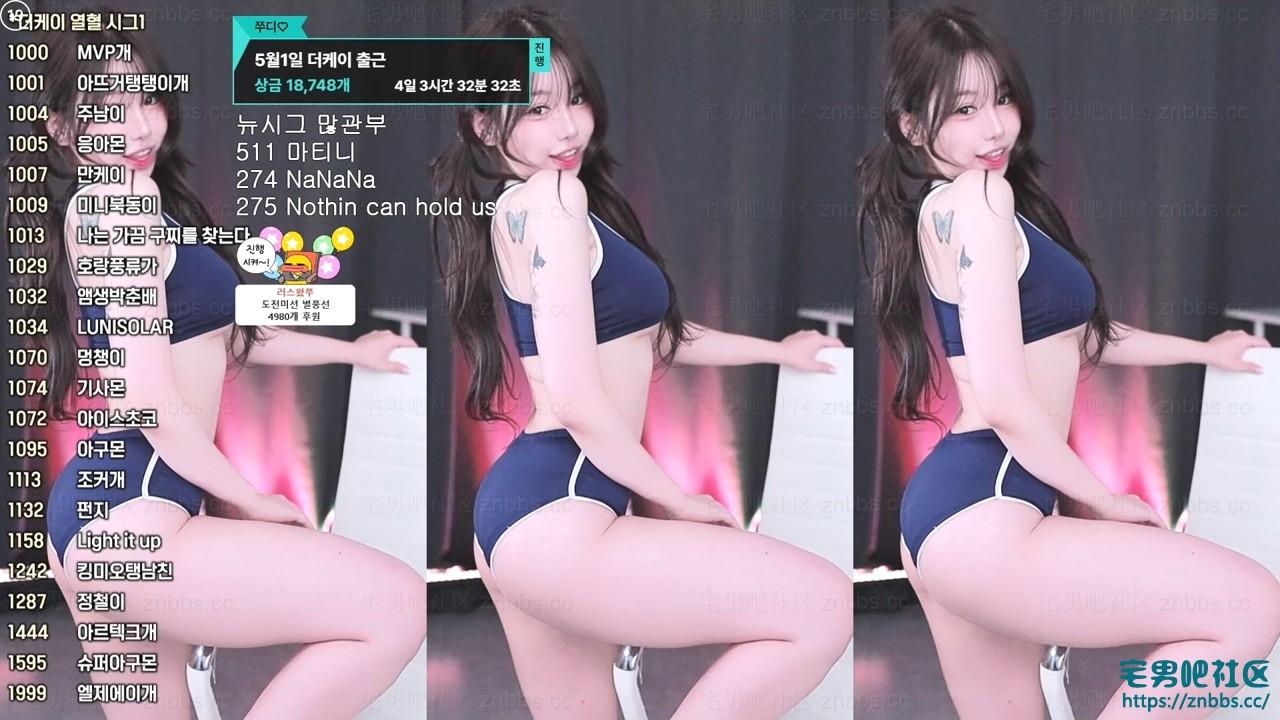 韩国BJ朱迪(쭈디) 热舞2025年4月份直播视频合集【98V/18.9G】