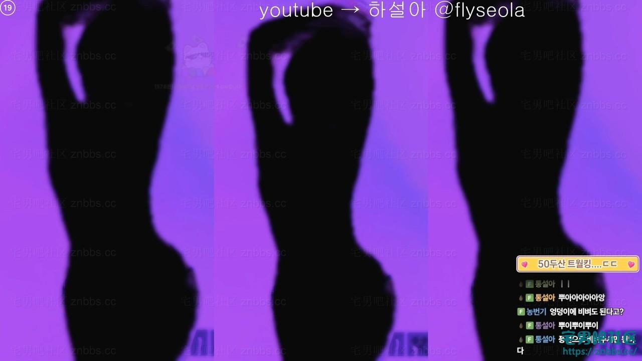 韩国BJ韩叶拉(하설아) 热舞2025年6月份直播视频合集【35V/7.27G】