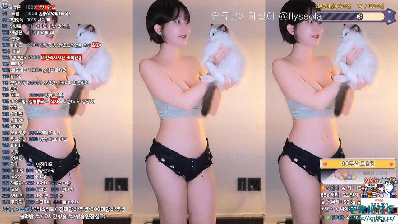 韩国BJ韩叶拉(하설아) 热舞2025年6月份直播视频合集【35V/7.27G】