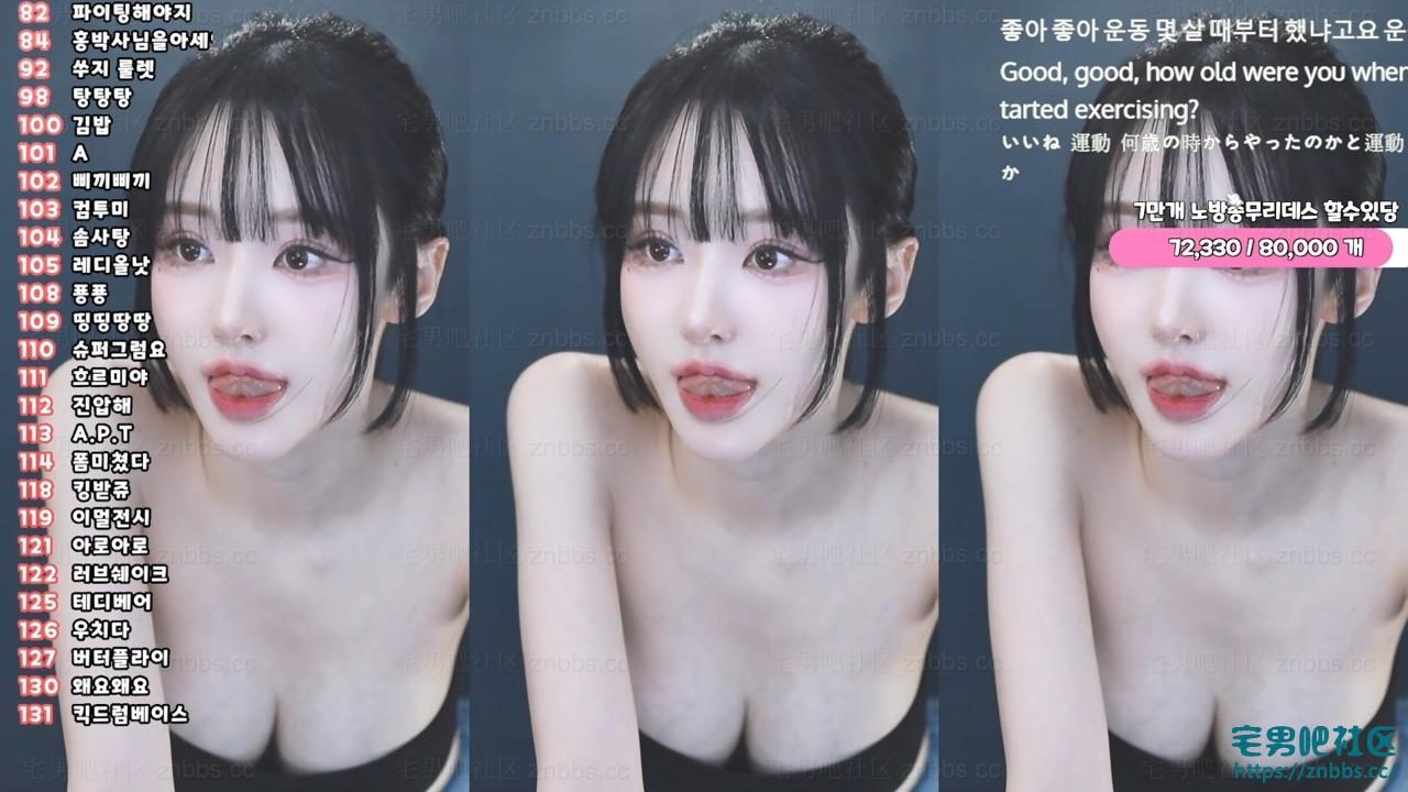 韩国BJ秀吉(쑤지) 2025年1-2月份直播热舞视频合集【36V/7.71G】 韩国BJ秀吉(쑤지) 2025年1-2月份直播热舞视频合集【36V/7.71G】