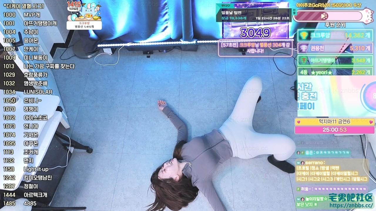 韩国BJ朱迪(쭈디)热舞 2025年5月份直播视频合集【35V/6.06G】 韩国BJ朱迪(쭈디)热舞 2025年5月份直播视频合集【35V/6.06G】