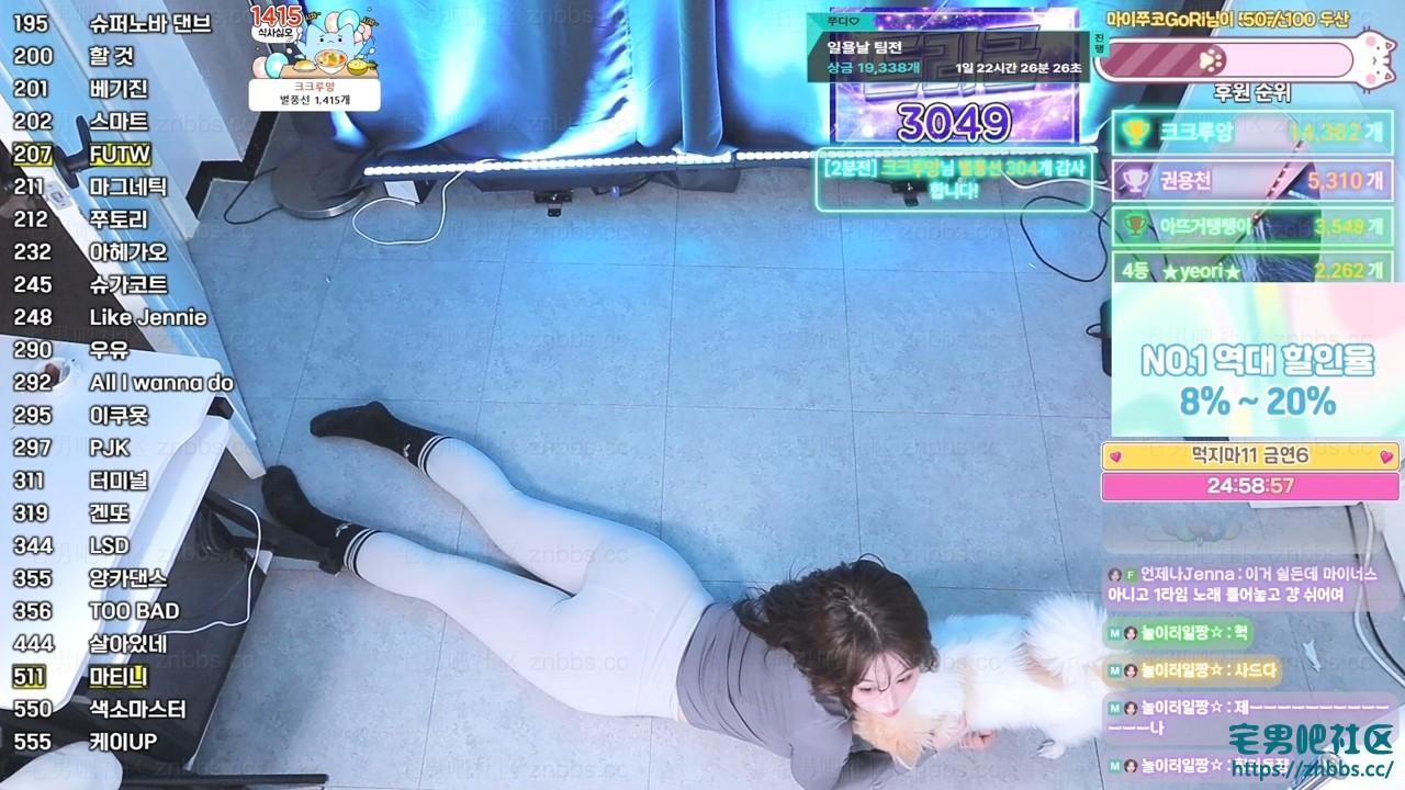 韩国BJ朱迪(쭈디)热舞 2025年5月份直播视频合集【35V/6.06G】 韩国BJ朱迪(쭈디)热舞 2025年5月份直播视频合集【35V/6.06G】