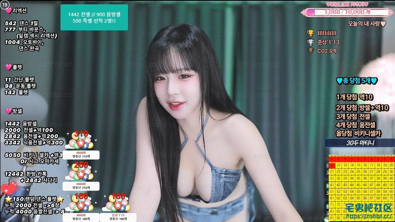 韩国BJ普拉米热舞 2025年7月份直播视频合集【50V/9.73G】 韩国BJ普拉米热舞 2025年7月份直播视频合集【50V/9.73G】