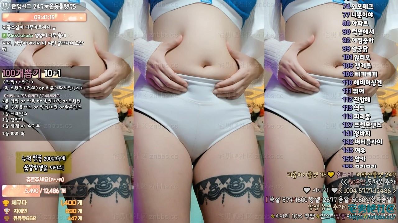 韩国BJ邱珍(츄정)热舞 2025年10-12月份直播视频合集【81V/11.1G】 韩国BJ邱珍(츄정)热舞 2025年10-12月份直播视频合集【81V/11.1G】