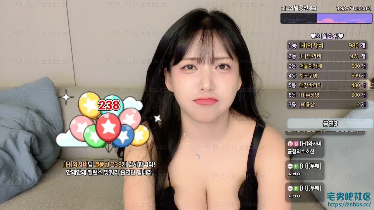 韩国BJ智贤热舞 2025年11-12月份直播视频合集【140V/20.6G】 韩国BJ智贤热舞 2025年11-12月份直播视频合集【140V/20.6G】