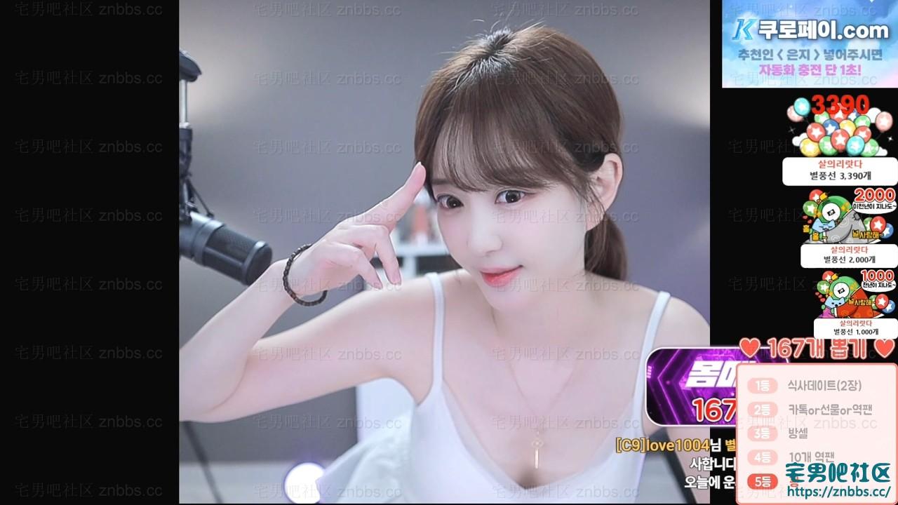 韩国BJ世雅热舞 2025年11-12月份直播视频合集【87V/11.7G】 韩国BJ世雅热舞 2025年11-12月份直播视频合集【87V/11.7G】