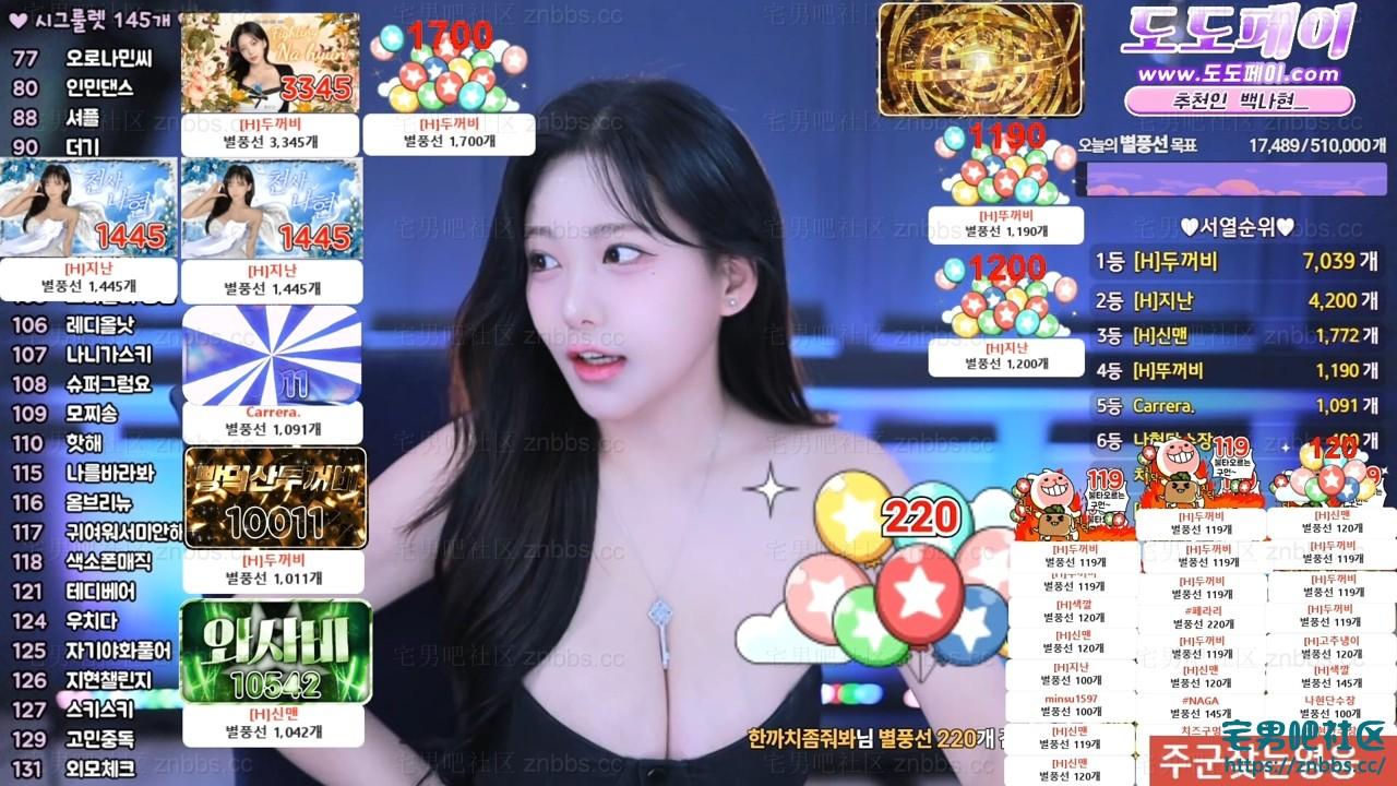 韩国BJ智贤(지현잉)热舞 2025年10月份直播视频合集【81V/11.7G】