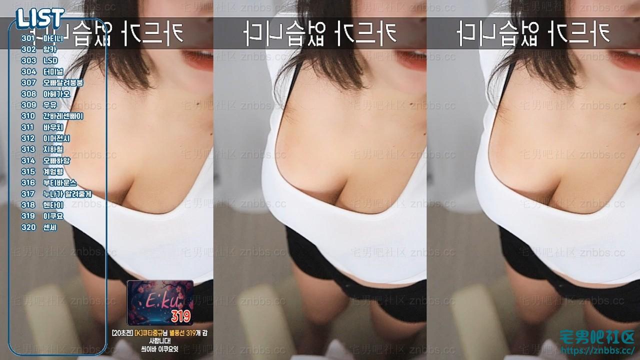 韩国BJ薄荷热舞 2025年11-12月份直播视频合集【62V/12.9G】