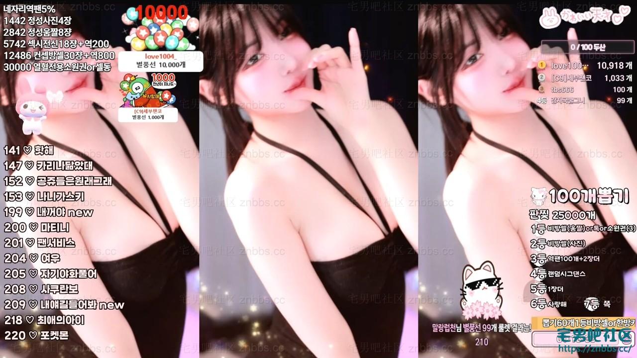 韩国BJ苏西热舞 2026年1-2月份直播视频合集【23V/4.28G】