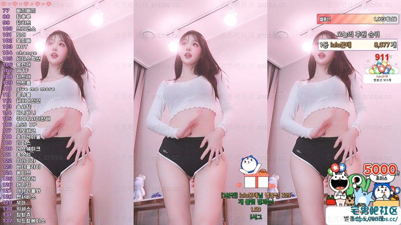 韩国BJ邢英热舞 2025年1-10月份直播视频合集【61V/13.5G】