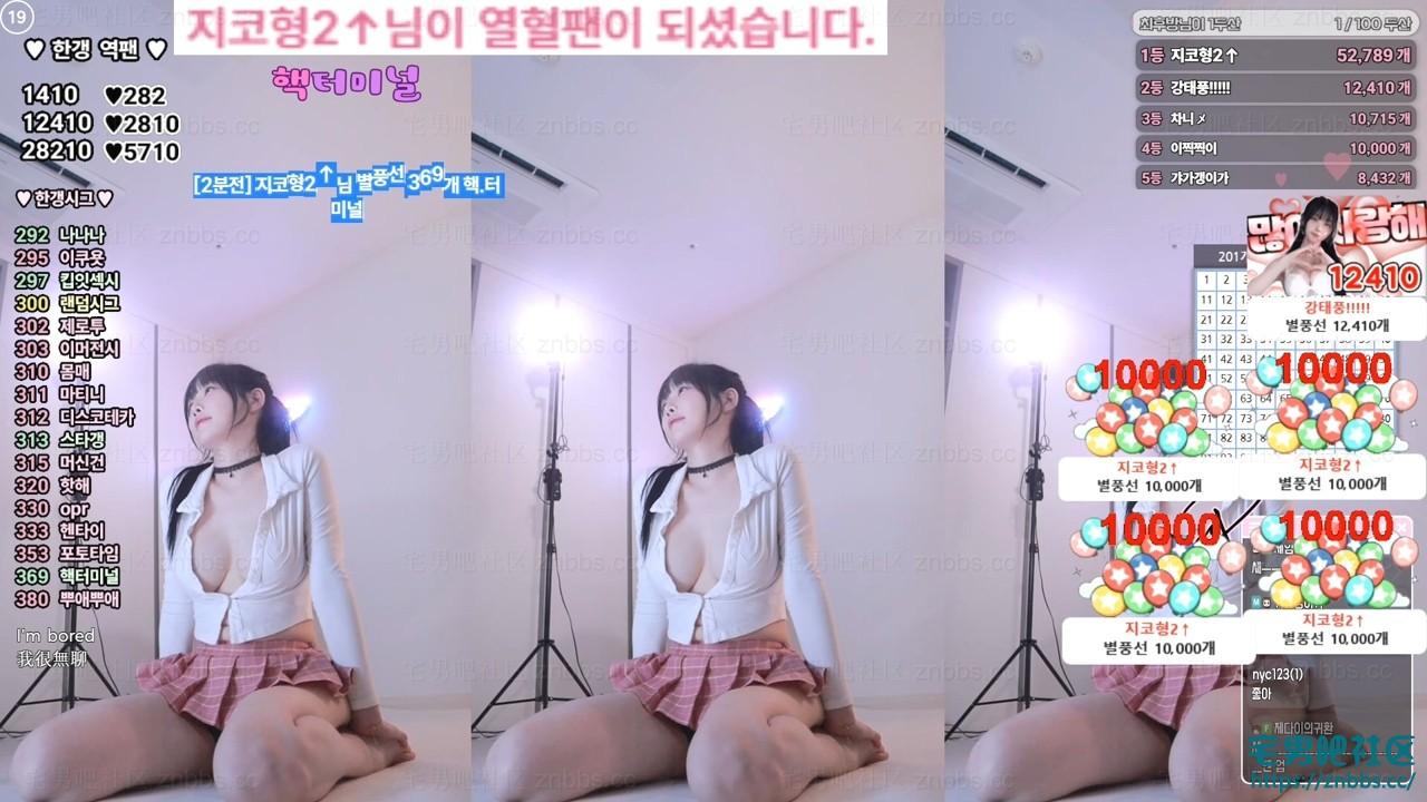 韩国BJ韩佳恩热舞 2025年8月份直播视频合集【101V/25.3G】