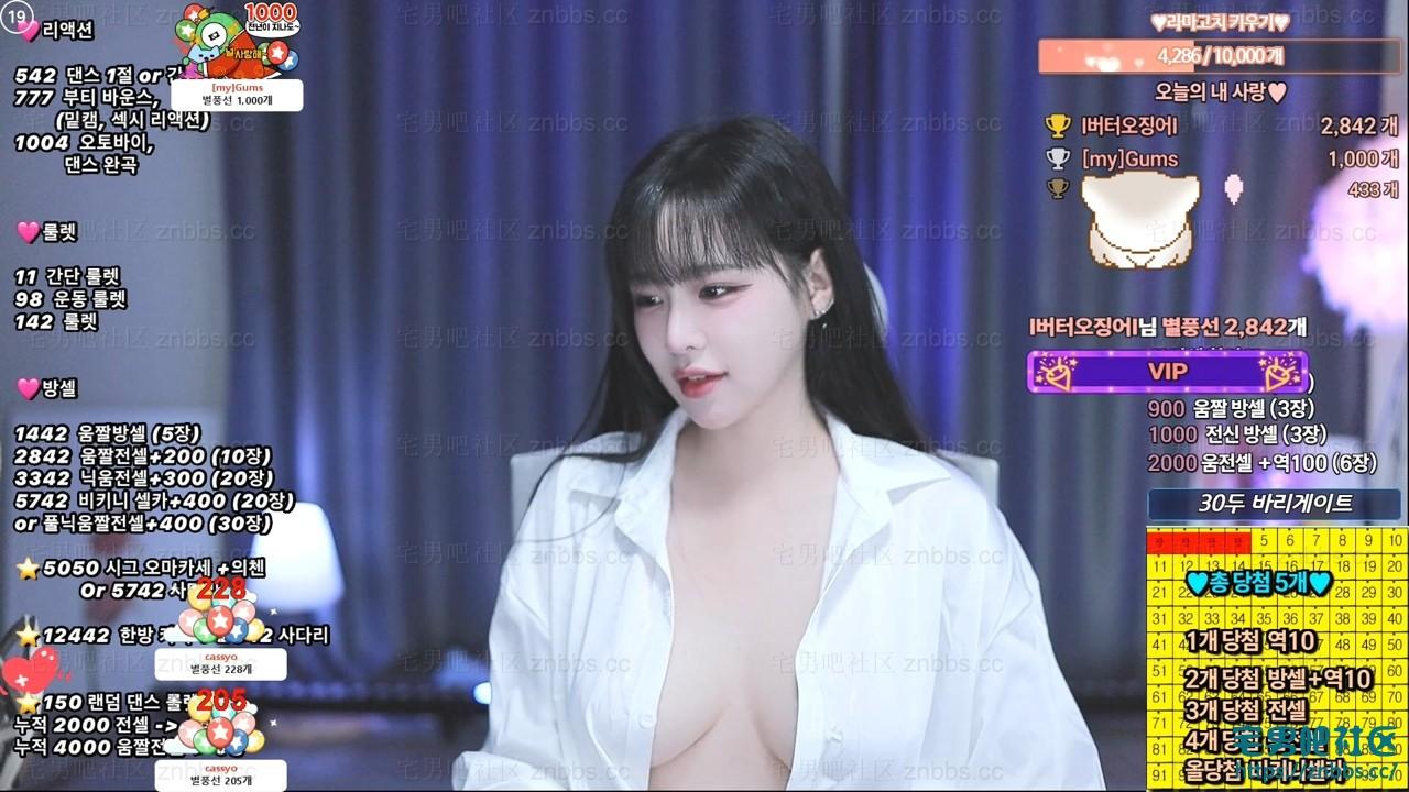 韩国BJ普拉米热舞 2025年10月份直播视频合集【29V/5.15G】