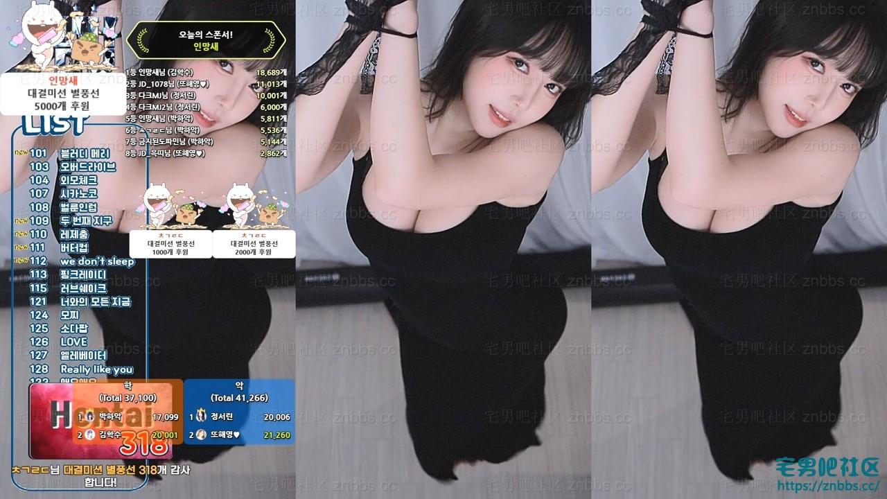 韩国BJ薄荷热舞 2026年1-2月份直播视频合集【52V/7.89G】 韩国BJ薄荷热舞 2026年1-2月份直播视频合集【52V/7.89G】