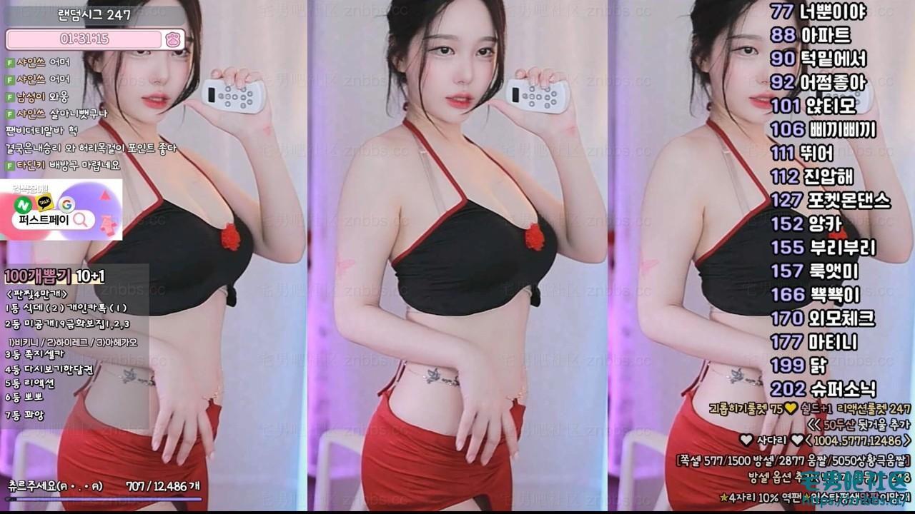 韩国BJ邱珍(츄정) 热舞2025年7月份直播视频合集【36V/4.53G】