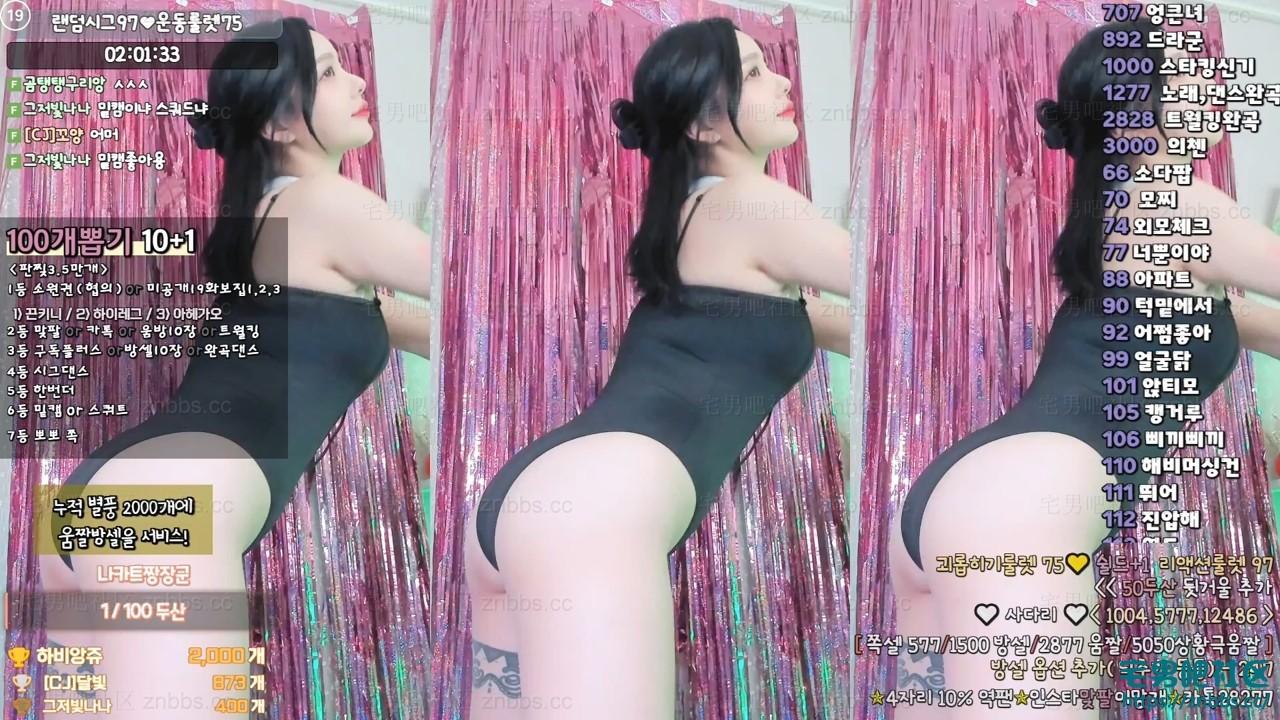 韩国BJ邱珍(츄정)热舞 2025年10-12月份直播视频合集【81V/11.1G】 韩国BJ邱珍(츄정)热舞 2025年10-12月份直播视频合集【81V/11.1G】