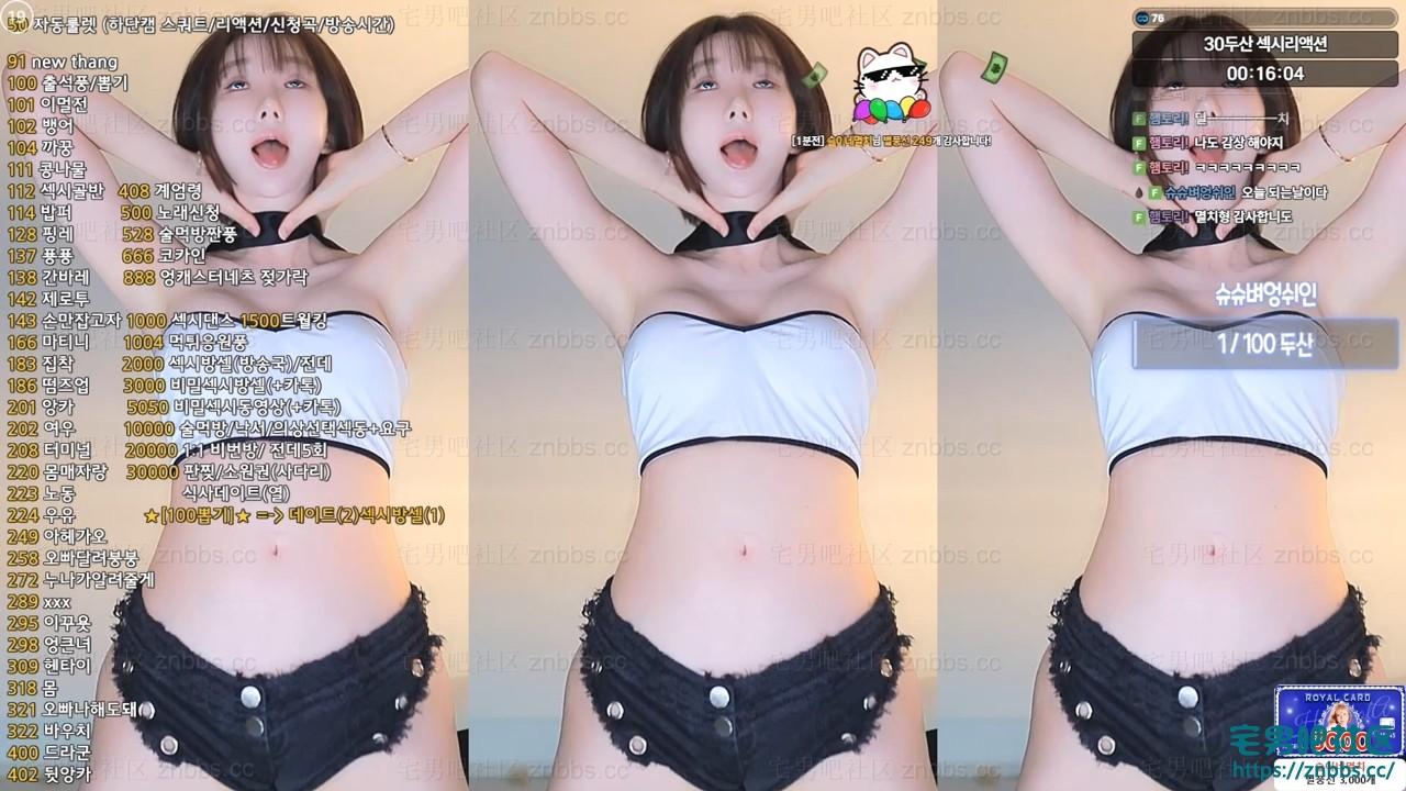 韩国BJ韩叶拉(하설아) 热舞2025年10-12月份直播视频合集【60V/11.9G】