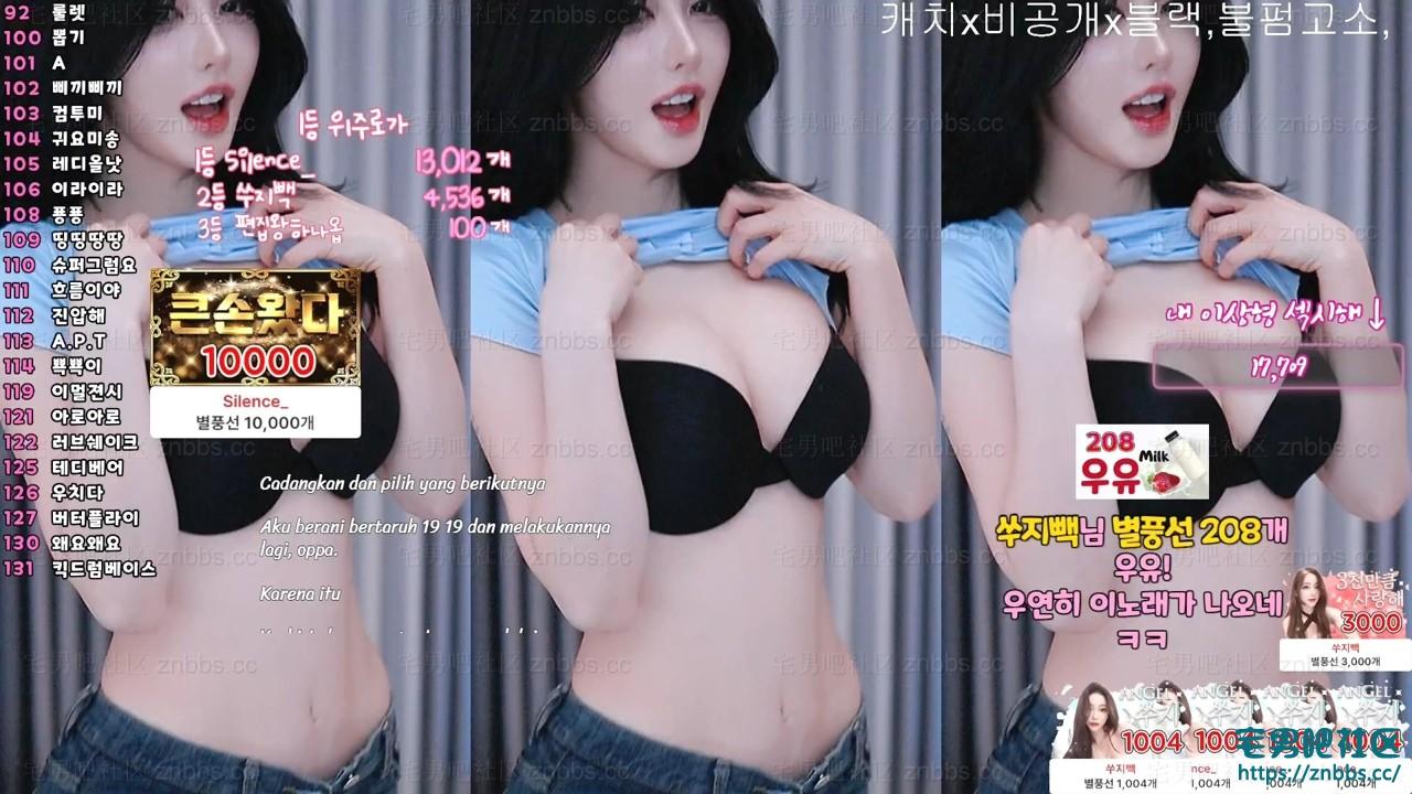 韩国BJ秀吉(쑤지) 热舞2026年1-2月份 直播视频合集【35V/6.6G】