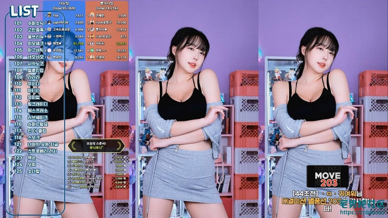 韩国BJ薄荷热舞 2025年7-8月份直播视频合集【45V/10.4G】