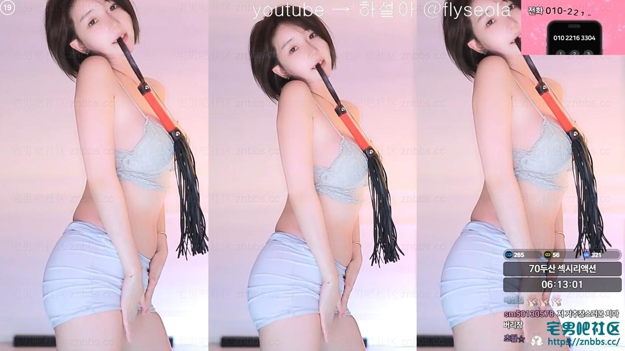 韩国BJ韩叶拉(하설아) 热舞2025年8-9月份直播视频合集【64V/12.2G】