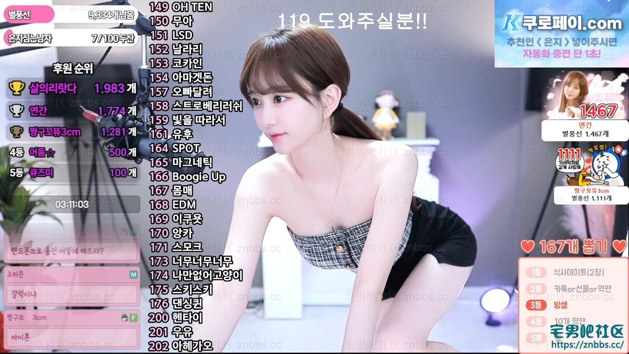 韩国BJ世雅热舞 2025年11-12月份直播视频合集【87V/11.7G】 韩国BJ世雅热舞 2025年11-12月份直播视频合集【87V/11.7G】