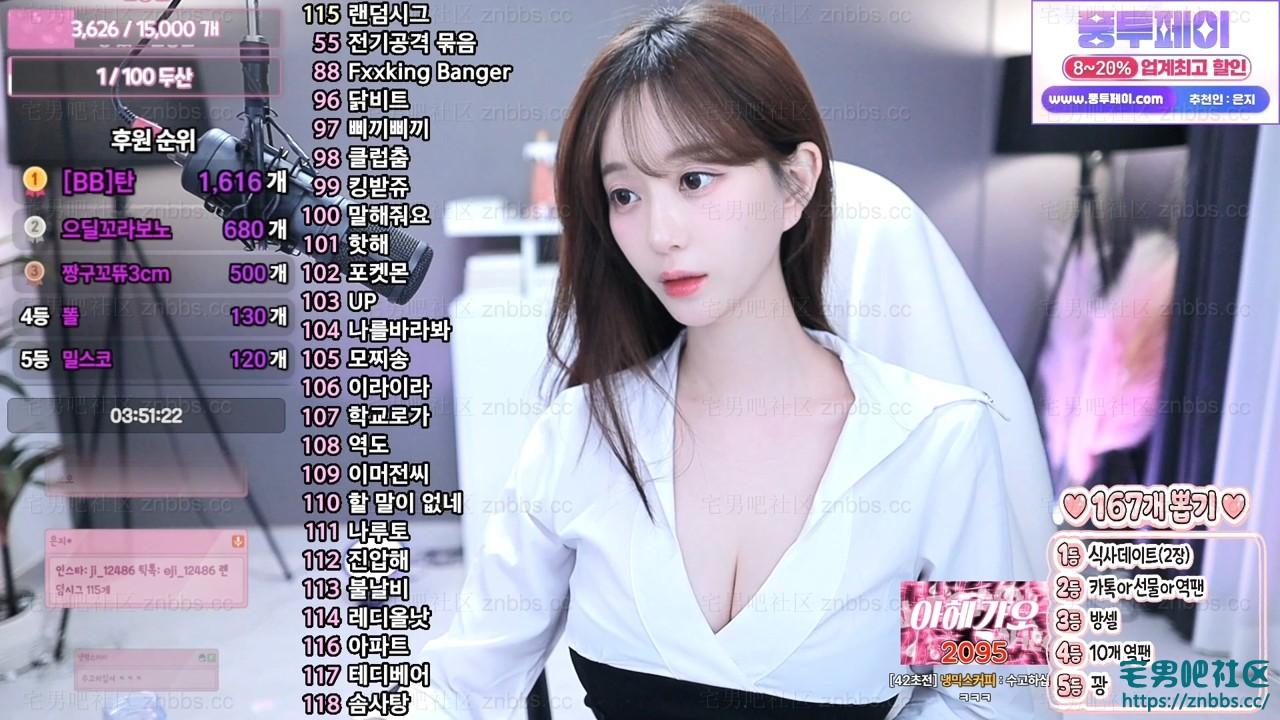 韩国BJ世雅热舞 2026年1-2月份直播视频合集【115V/10.6G】