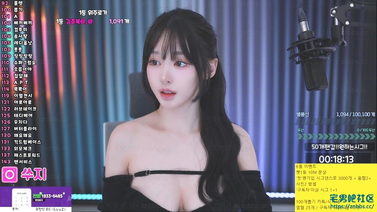 韩国BJ秀吉(쑤지)热舞2025年6月份直播视频合集【82V/18.1G】