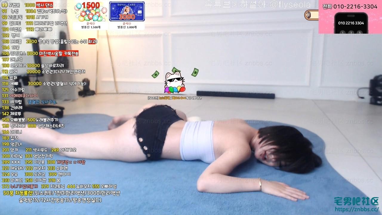 韩国BJ韩叶拉(하설아) 热舞2025年8-9月份直播视频合集【64V/12.2G】