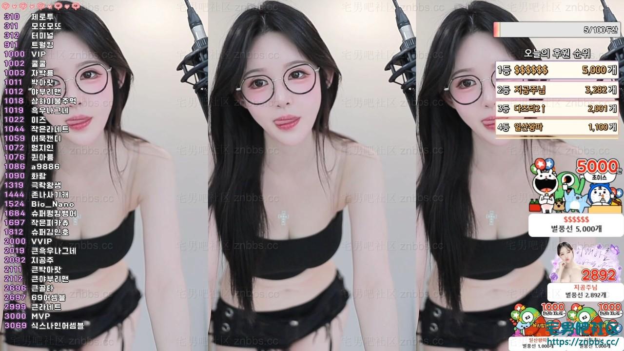 韩国BJ邢英热舞 2025年1-10月份直播视频合集【61V/13.5G】