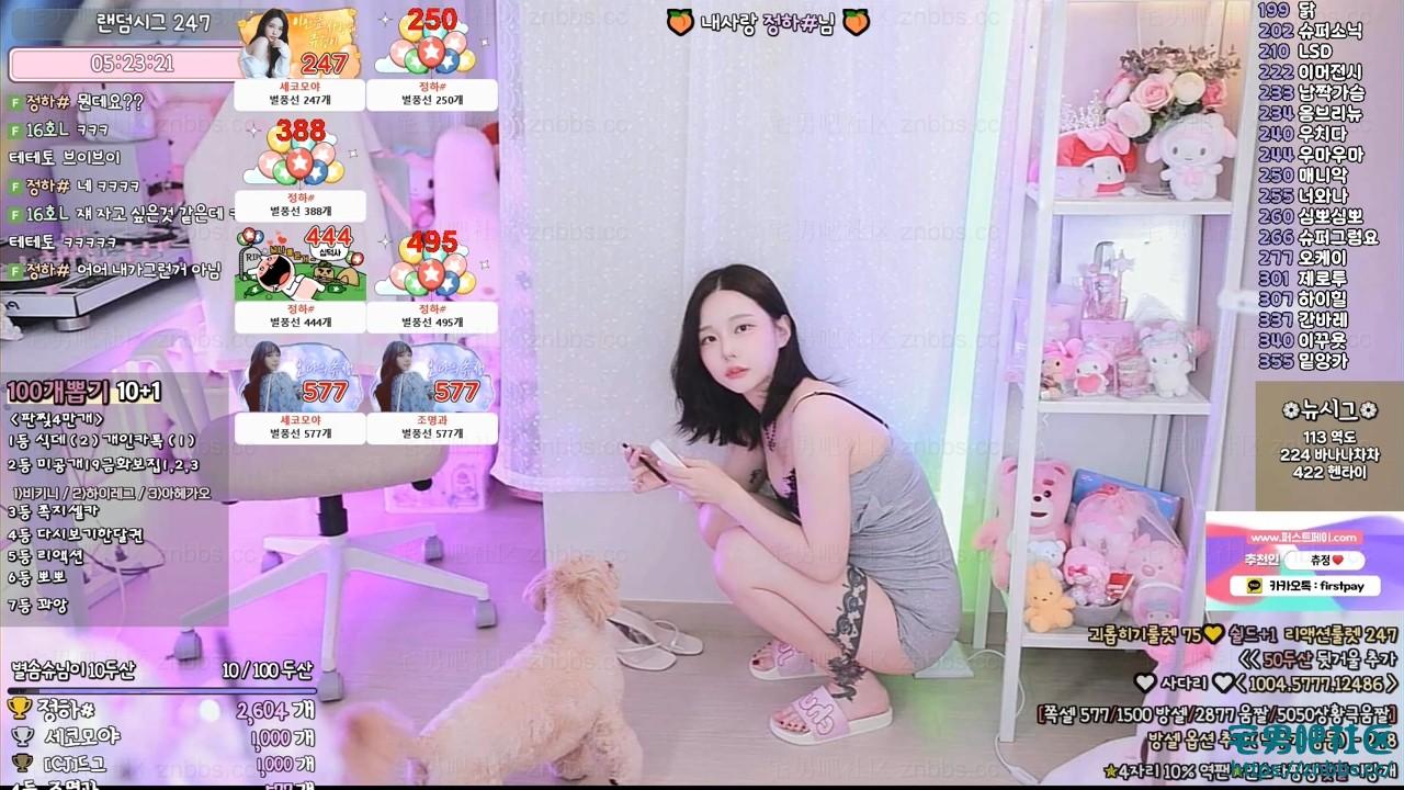 韩国BJ邱珍(츄정) 热舞2025年7月份直播视频合集【36V/4.53G】